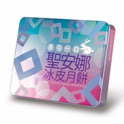 聖安娜 一口冰皮月餅 image