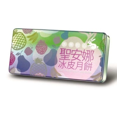聖安娜 水果軟心冰皮月餅 image