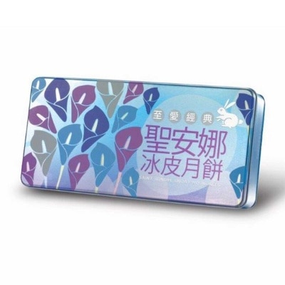 SAINT HONORE Classic Snowy Mooncakes image