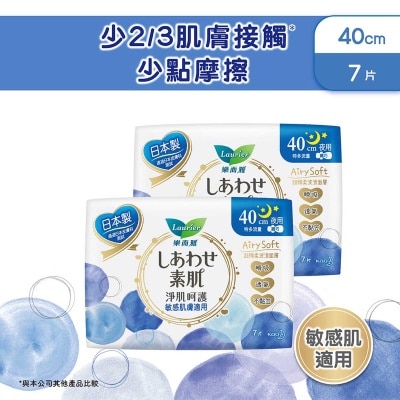 樂而雅 淨肌呵護纖巧夜用４０ＣＭ７片孖裝