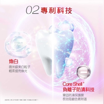 COLGATE Optic White Enzyme Toothpaste Peach 120g