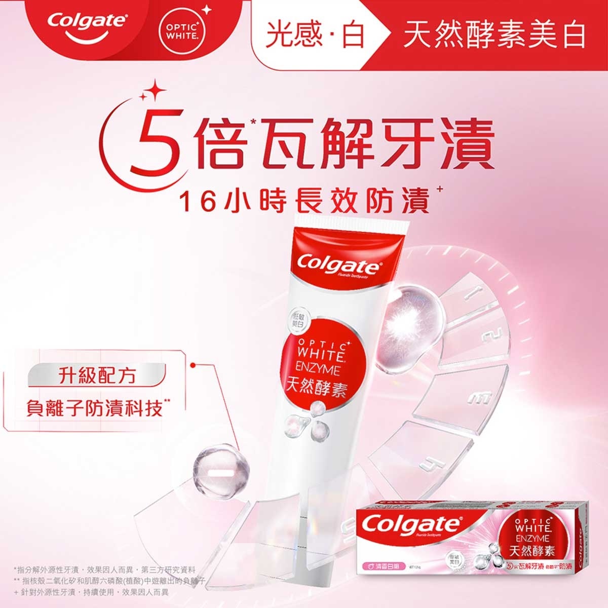 COLGATE Optic White Enzyme Toothpaste Peach 120g