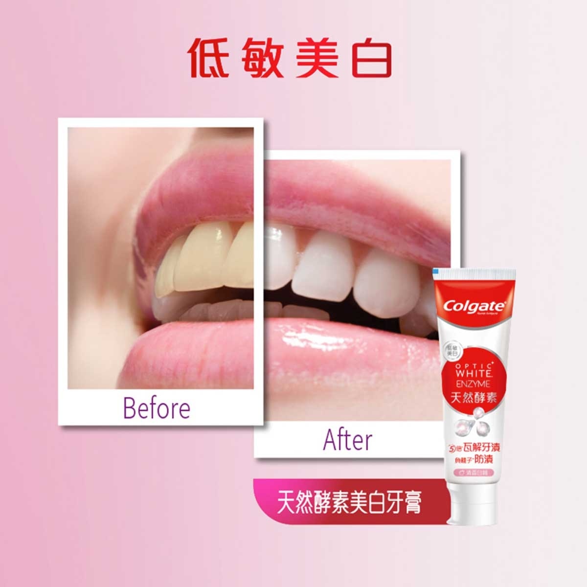 COLGATE Optic White Enzyme Toothpaste Peach 120g