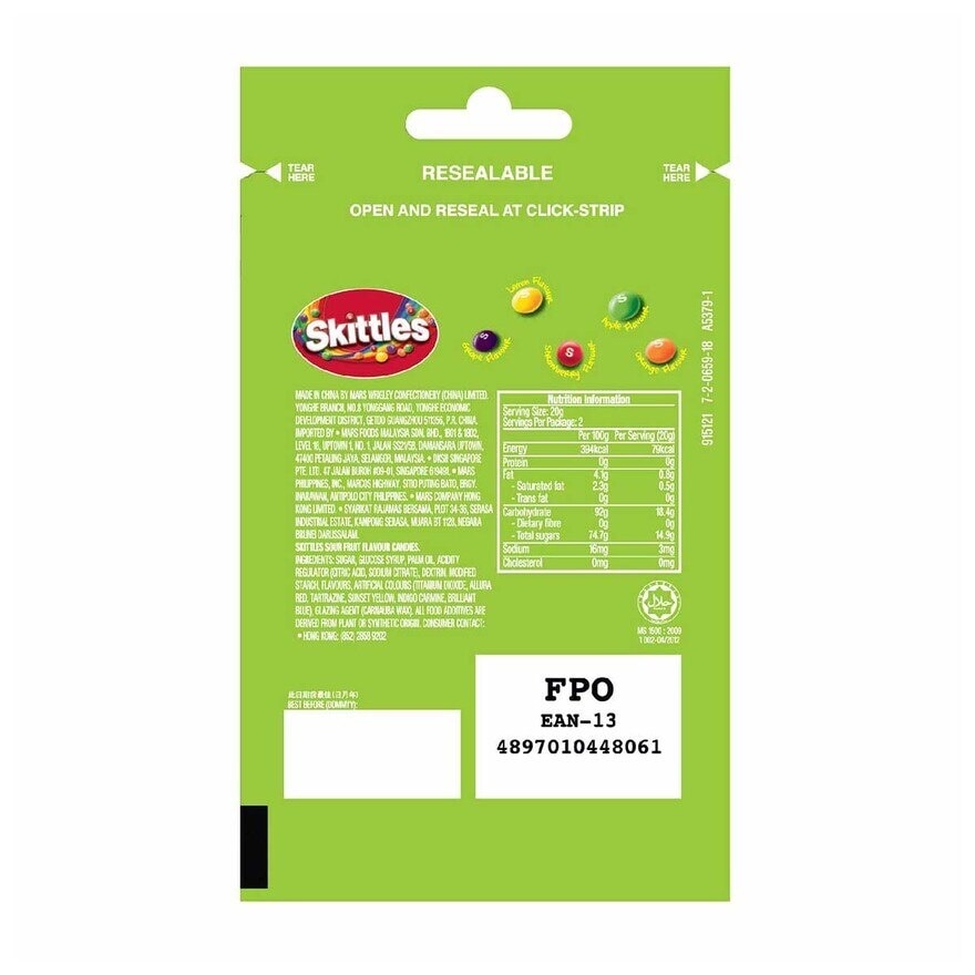 彩虹 彩虹糖酸味袋裝