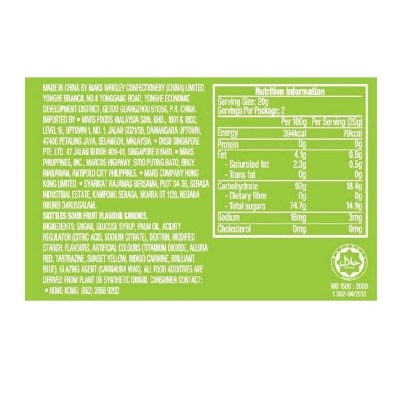 彩虹 彩虹糖酸味袋裝