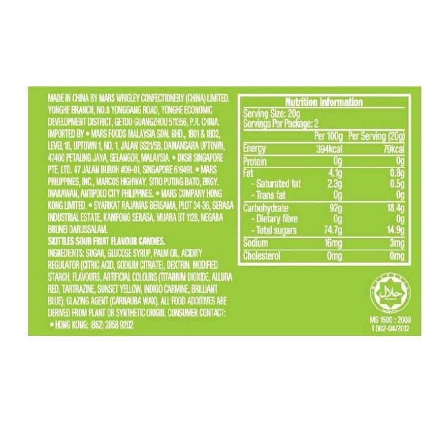 彩虹 彩虹糖酸味袋裝