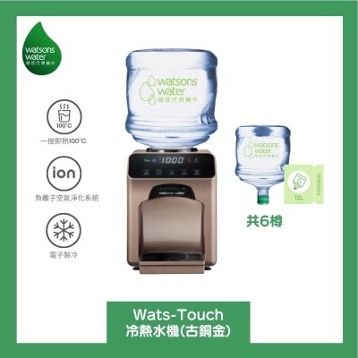 WATSONS WATER Wats-touch H&c (bronze Gold) + 12l X 6 Bottles (supplier Direct)