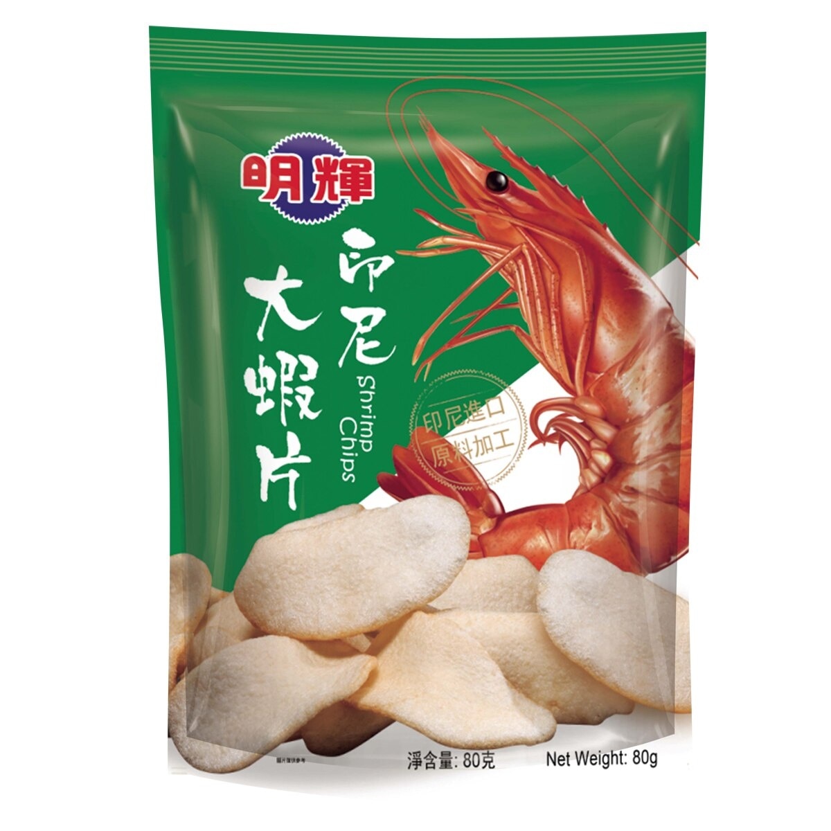 BRILLIANT Jumbo Shrimp Chips