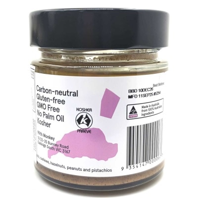 99TH MONKEY Unsalted & Smooth Almond Nut Butter