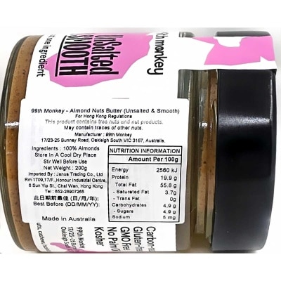 99TH MONKEY Unsalted & Smooth Almond Nut Butter