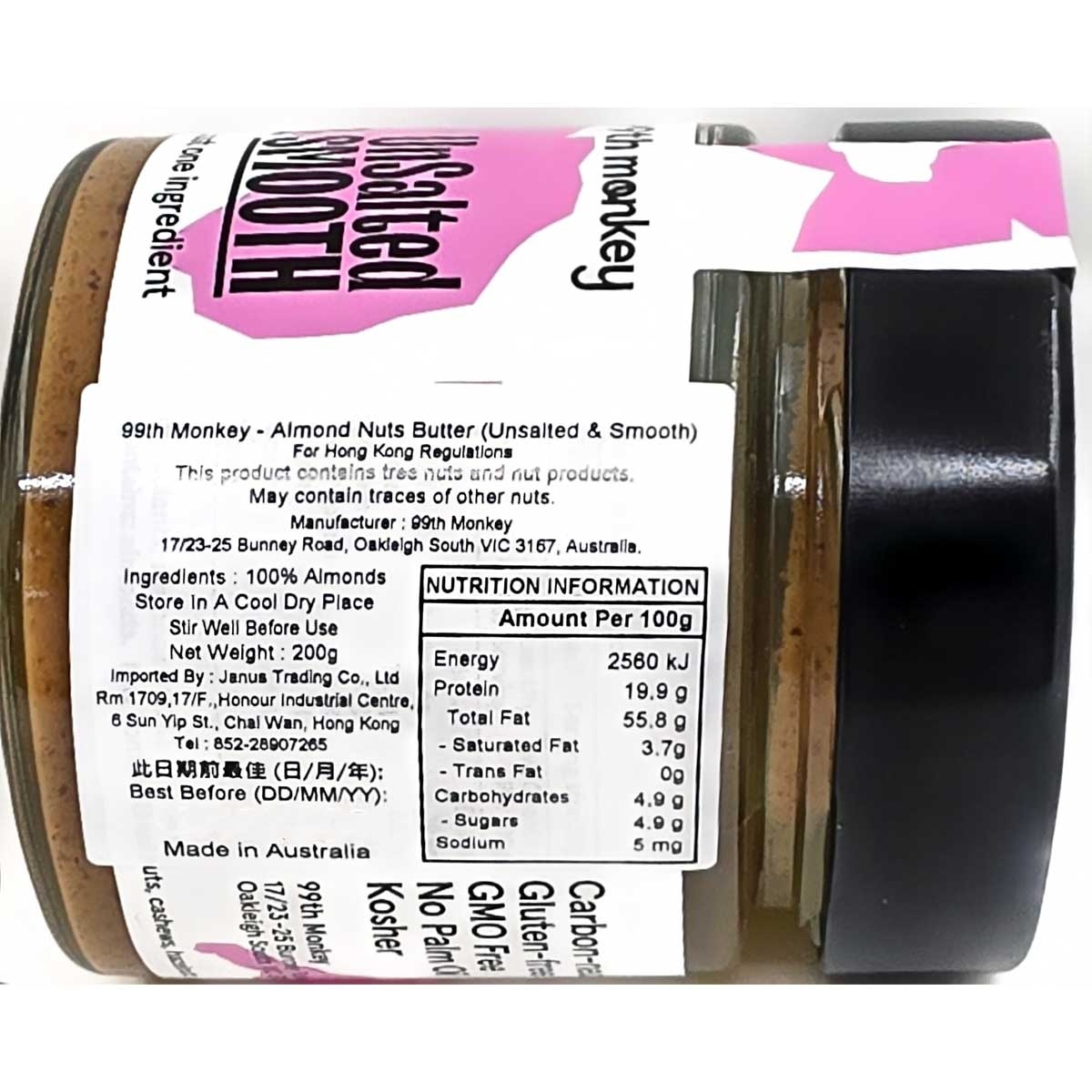 99TH MONKEY Unsalted & Smooth Almond Nut Butter