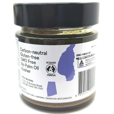 99TH MONKEY Unsalted Smooth Pistachio Ald Butter