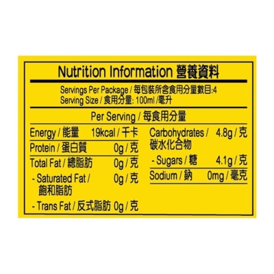 MJ X HFT Lemon & Coix Seeds Drink