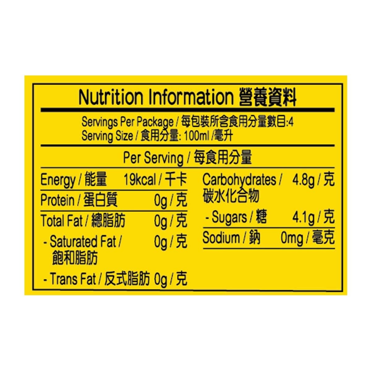 MJ X HFT Lemon & Coix Seeds Drink