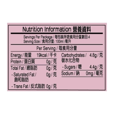 MJ X HFT Mj X Hft Red Bean & Coix Seeds Drink