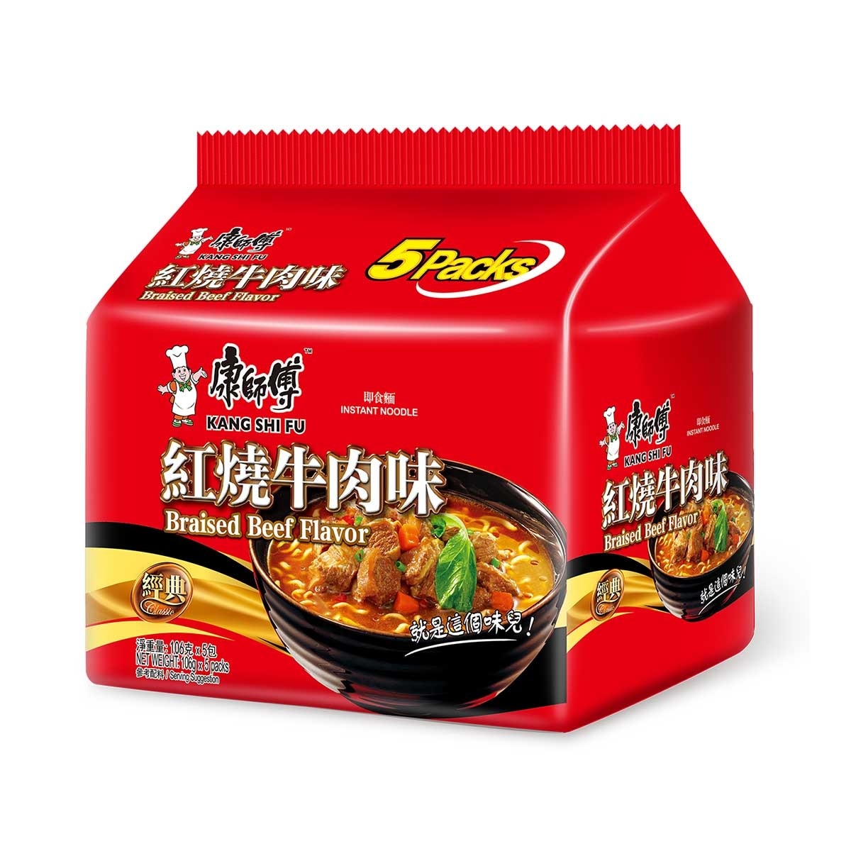 KANG SHI FU Roasted Beef Noodles
