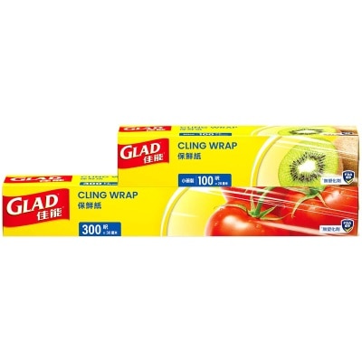 GLAD Cling Wrap 300ft Free Gift