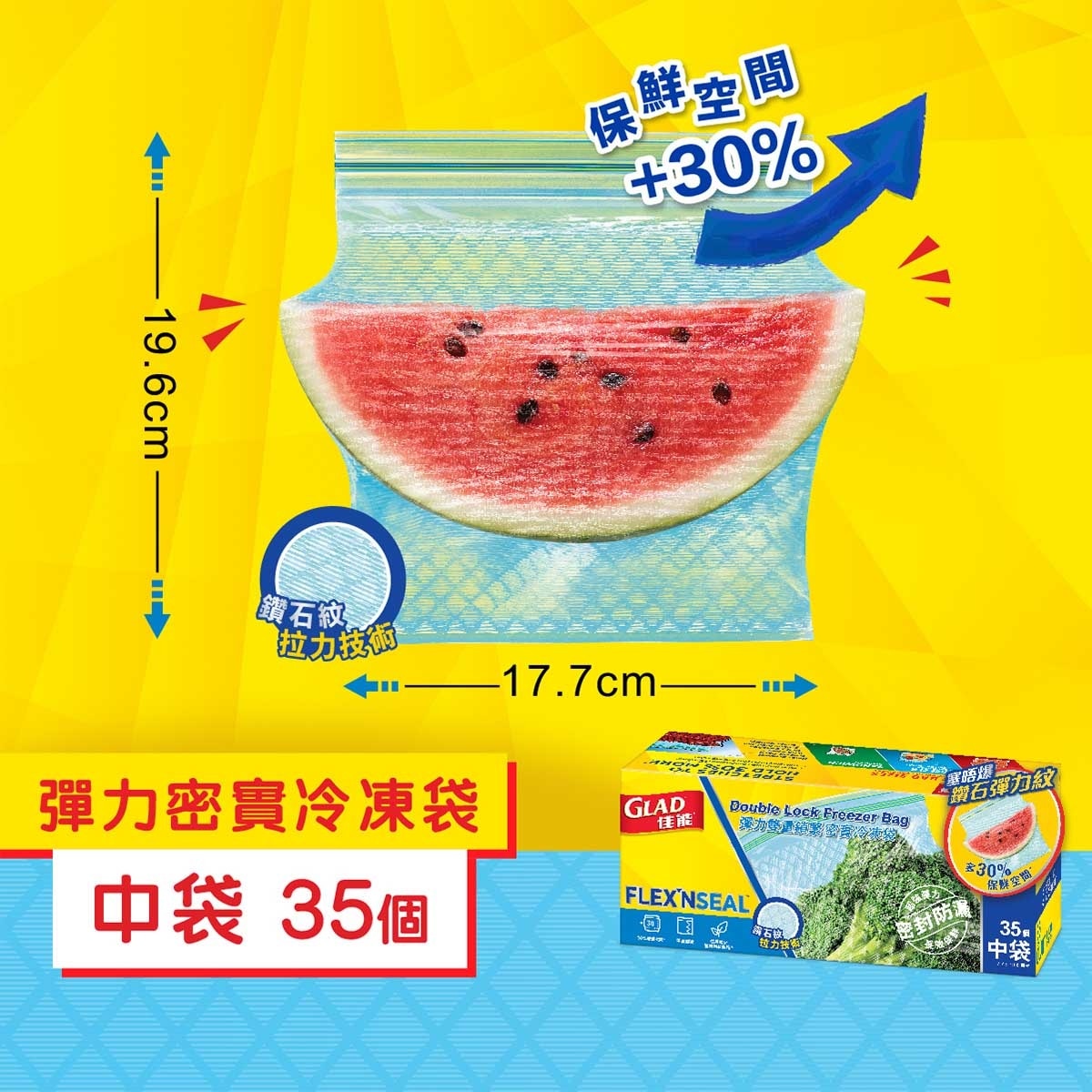 佳能 佳能彈力雙重鎖緊密實袋中袋35個裝