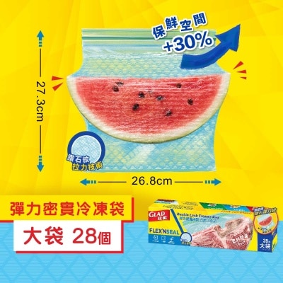 佳能 佳能 彈力雙重鎖緊密實袋大袋２８個裝