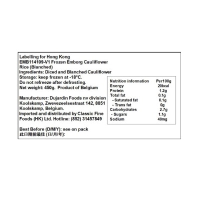 EMBORG Cauliflower Rice