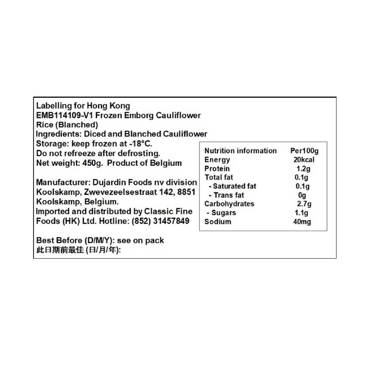 EMBORG Cauliflower Rice