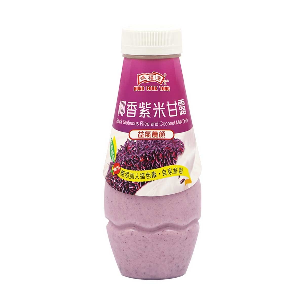 鴻福堂 椰香紫米甘露飲品