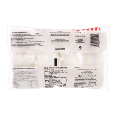 洛基山 特大棉花糖 