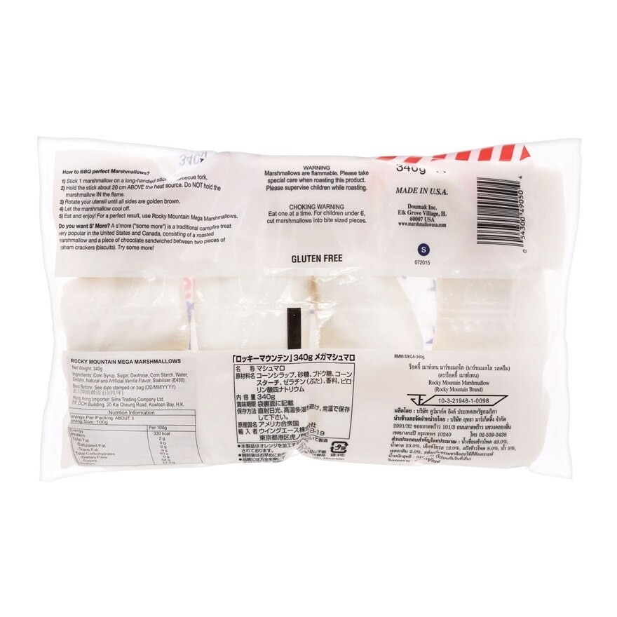 洛基山 特大棉花糖 