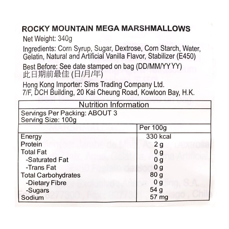 ROCKY MOUNTAIN Mega Marshmallows