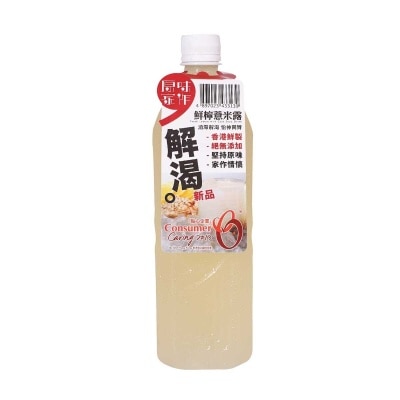 ORIGINAL TASTE Fresh Lemon With Coix Seed Drink [hong Kong](chilled 0-4°c)