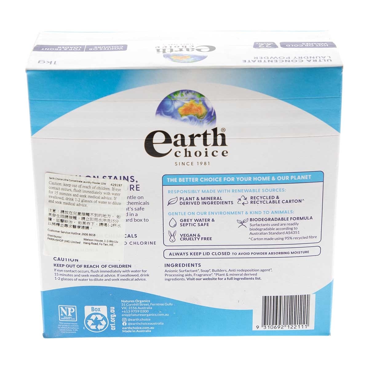 EARTH CHOICE Ultra Concentrate Laundry Powder 22w
