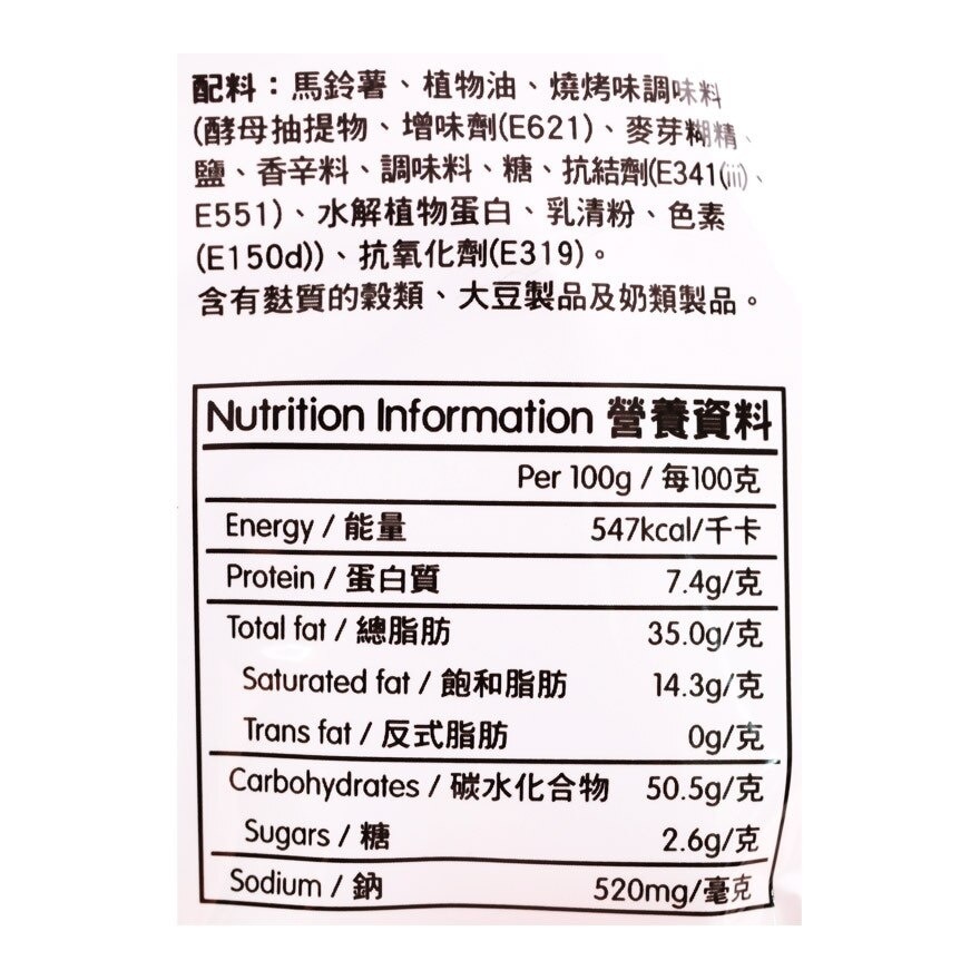 珍珍 珍珍燒烤味薯片20克 image