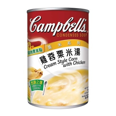 CAMPBELL'S Cream Style Corn W/chicken Soup