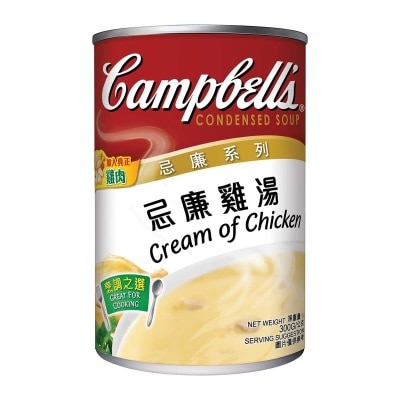 CAMPBELL'S Cream Of Chicken Soup