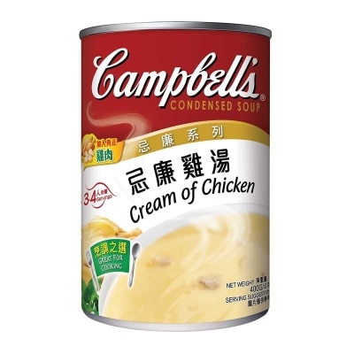 金寶 忌廉雞湯