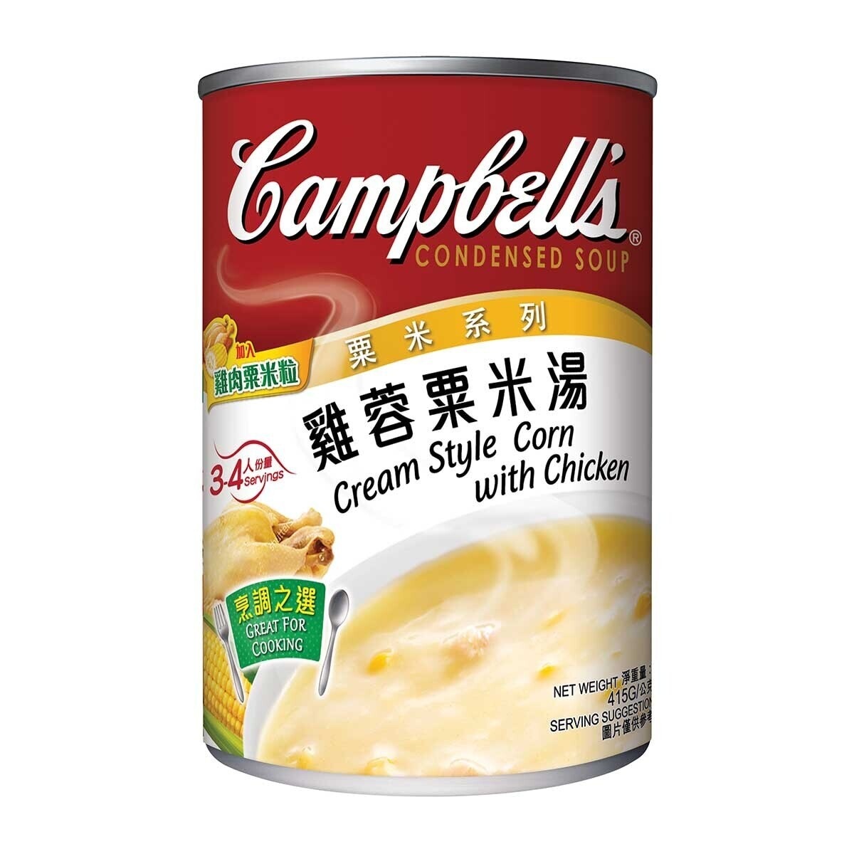 金寶 雞蓉粟米湯