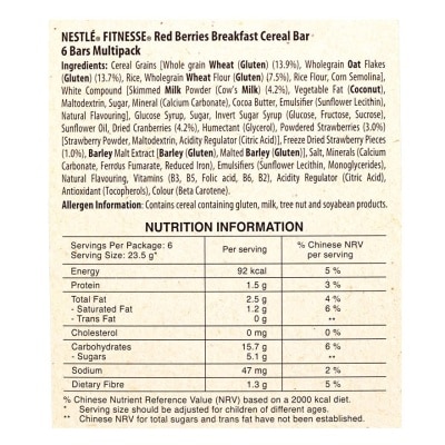 NESTLE Fitnesse Red Berries Bf Cereal Bar