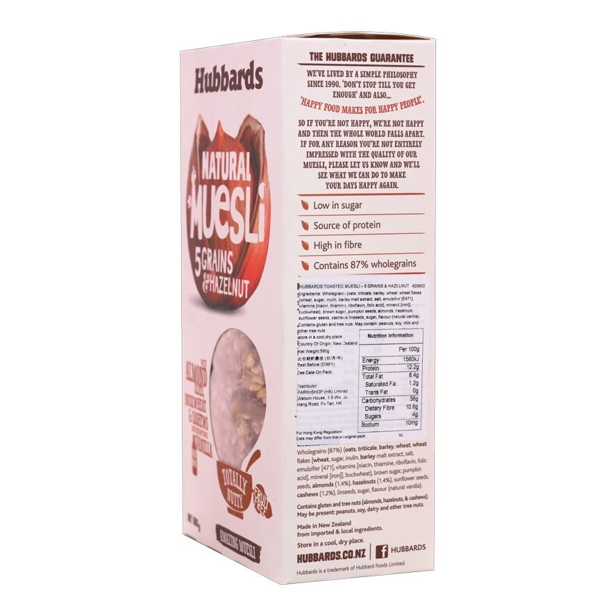 HUBBARDS Toasted Muesli 5 Grains Hzlnut
