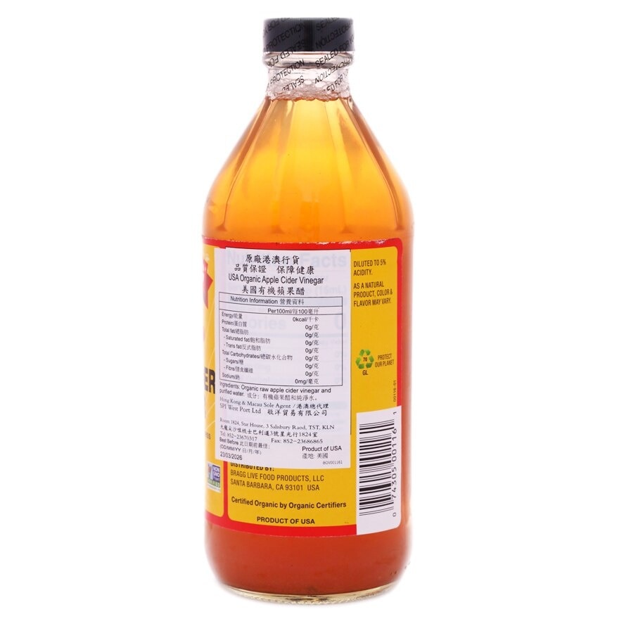 BRAGG Organic Apple Cider Vinegar