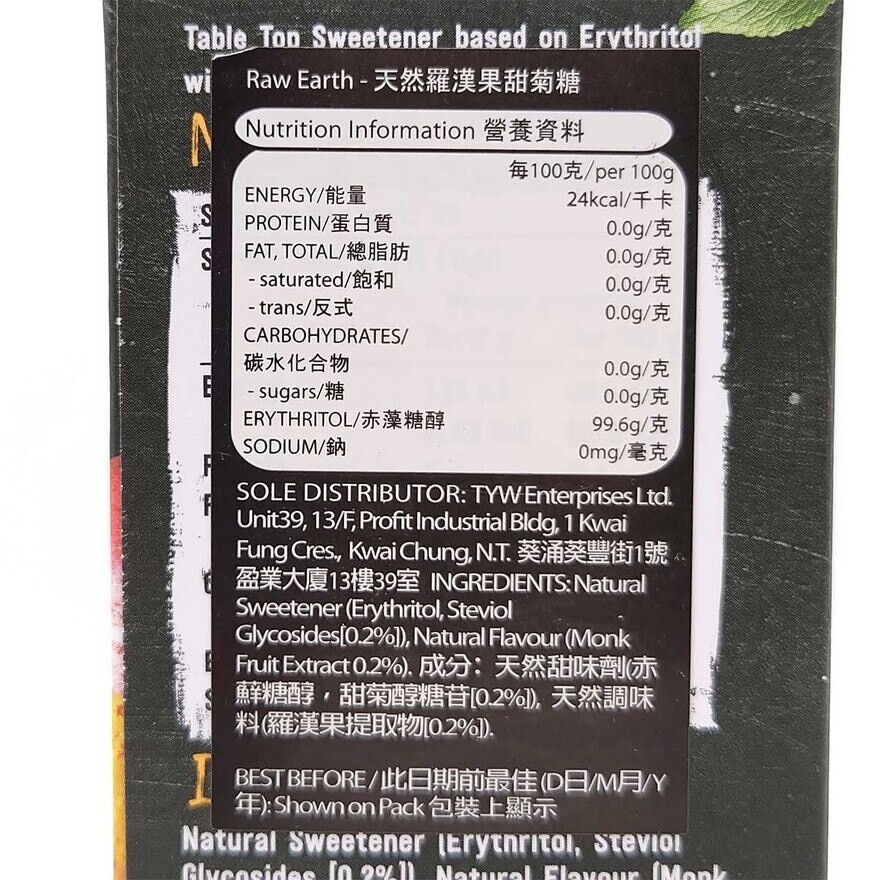 RAW EARTH Monk Fruit Stevia Sweetener (stick)