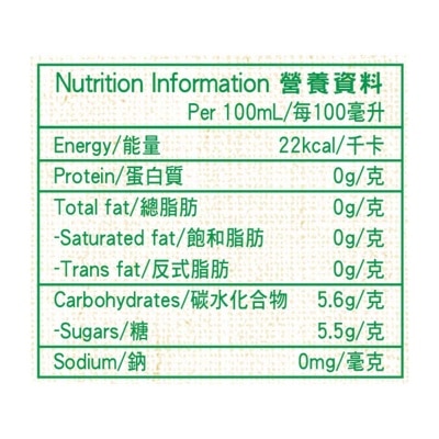 MR. JUICY Sugarcane Water Chestnut Juice Drink