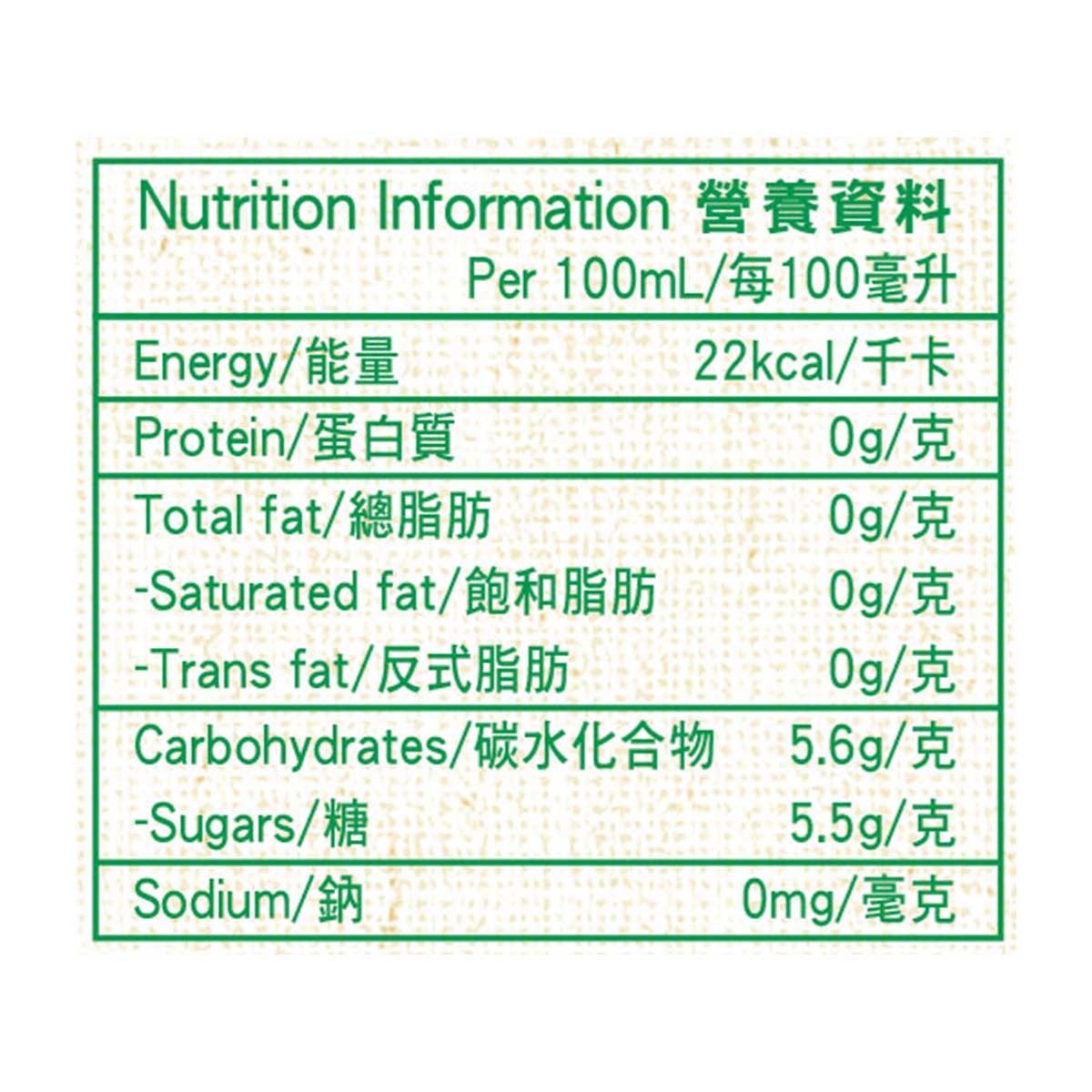 MR. JUICY Sugarcane Water Chestnut Juice Drink