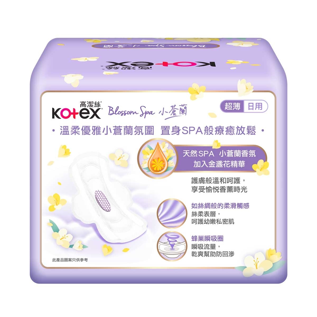 KOTEX Kotex Blossom Spa Freesia Ut 23cm 11s