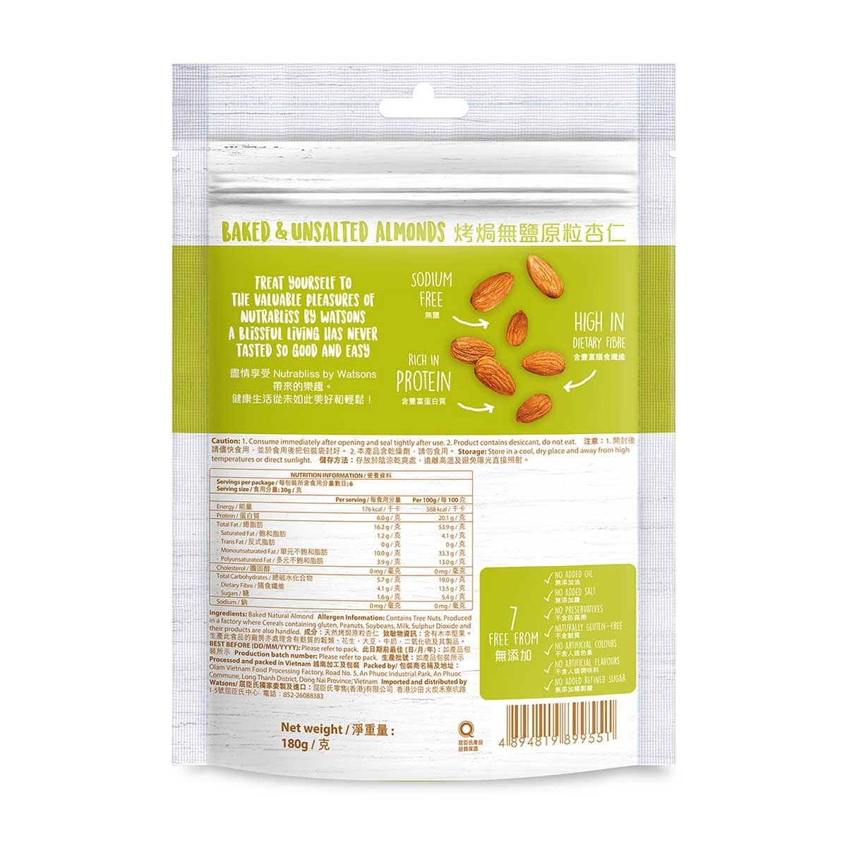 NUTRABLISS WS 烤焗無鹽杏仁