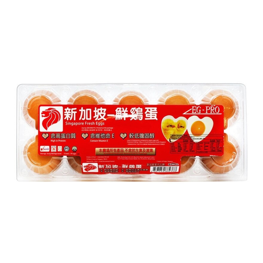 EG-PRO Singapore Fresh Eggs [singapore](chilled 0-4°c)