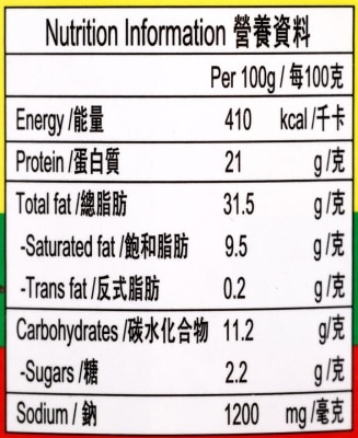 長城牌 豆豉鯪魚