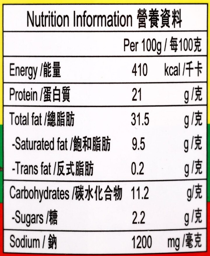 長城牌 豆豉鯪魚