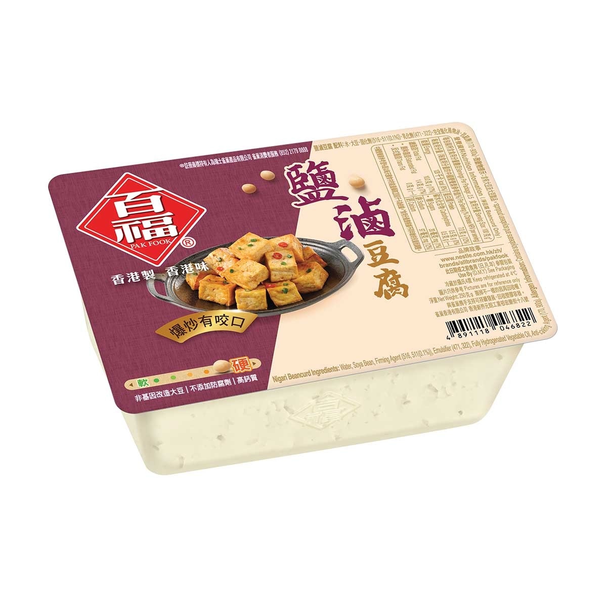 百福 鹽滷硬豆腐 [香港](冷凍 0 4°c) (新舊包裝隨機發送) image