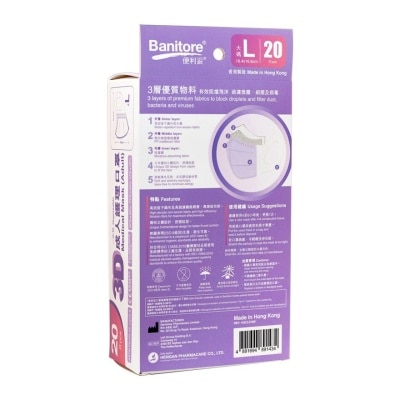 BANITORE 3d Face Mask Adult Size L 4c