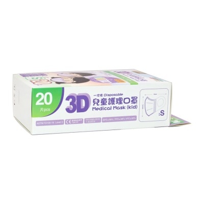 BANITORE 3d Face Mask Kid Size S 4c